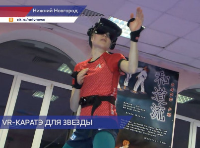 Чемпионка Европы Анна Чернышева протестировала в Нижнем Новгороде новый проект «VR-карате»