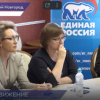 Национальную стратегию действий в интересах женщин обсудили на круглом столе в Нижнем Новгороде