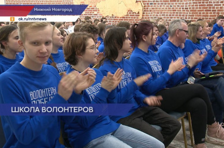 «Волонтеры Победы» будут обучаться в корпоративном университете правительства Нижегородской области
