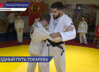 Чемпион мира по рукопашному бою Тахир Токарев получил удостоверение заслуженного мастера спорта