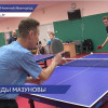 Мастер-класс с легендами советского настольного тенниса братьями Мазуновыми прошел в СШ «Радий»
