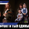В Арзамасе жены и дети бойцов СВО приняли участие в профессиональной фотосессии «Семьи героев»
