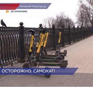Новые правила для водителей электросамокатов вступили в силу в Нижегородской области