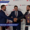 Нижегородская область заручилась поддержкой Фонда развития промышленности Российской Федерации