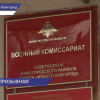 В России в стартовал призыв на срочную службу в Вооруженные силы Российской федерации