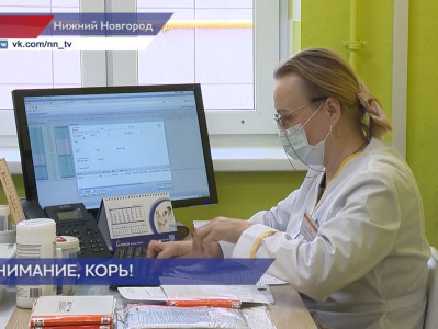 В Нижегородской области зарегистрирован первый случай завозной кори у взрослого пациента