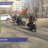 День единения России и Белоруссии отметили в Нижнем Новгороде