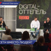 Преимущества и скрытые риски использования нейросетей обсудили в Нижнем Новгороде