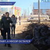 За ходом работ в рамках «Месячника по благоустройству» в Нижнем Новгороде следит Госжилинспекция