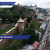 Нижний Новгород вошел в ТОП‑6 городов для культурно-туристического отдыха