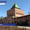Нижегородский кремль перешел на летний режим работы