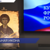 Нижегородский путешественник передал Строгановской церкви уникальную икону из Греции