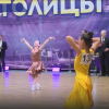 Танцевальный турнир «Кубок Волжской столицы» прошёл во дворце спорта Северная звезда