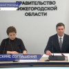 Правительство Нижегородской области и «Народный фронт» подписали соглашение о сотрудничестве