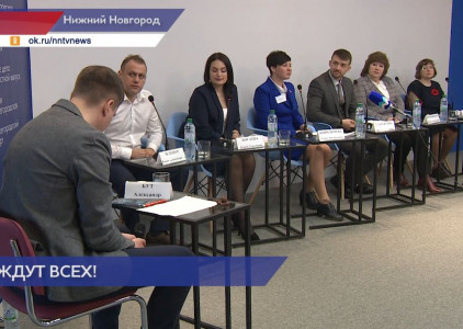Ищущих работу нижегородцев приглашают на «Всероссийскую ярмарку трудоустройства»