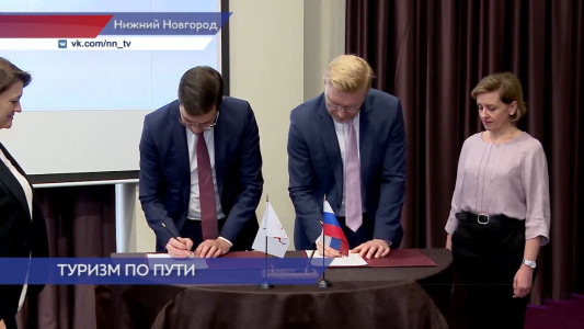 Юрий Шалабаев подписал соглашение о сотрудничестве с УК «Саровско-Дивеевский кластер»