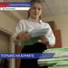 Всероссийская акция по сбору макулатуры «Киноэкология» проходит в Нижнем Новгороде