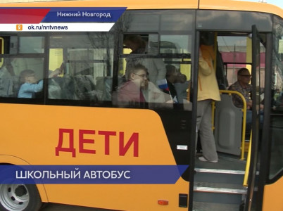 Автопарк школьного транспорта Нижегородской области пополнился на 46 новых автобусов