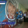 «Волонтеры Победы» украсили стену школы №66 граффити с Юрием Гагариным в честь Дня космонавтики