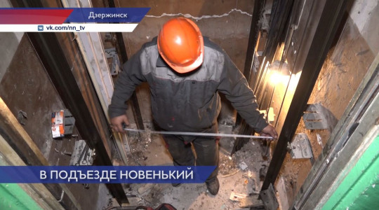 Около 500 лифтов заменят в жилых домах Дзержинска до конца следующего года