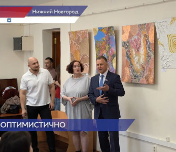 В Нижнем Новгороде открылась выставка художницы Людмилы Филатовой «Оптимистическая живопись»