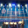 Аналитический центр Нижнего Новгорода признан лучшим в стране среди муниципальных центров управления