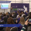 В Нижнем Новгороде стартовал второй международный фестиваль «ТехноСтрелка»