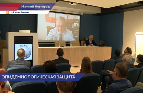 Действие новой вакцины от коронавируса «МИР-19» обсудили на окружной конференции в Нижнем Новгороде