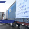 Бесплатный проезд по платным участкам дорог предлагается ввести для машин с гуманитарным грузом