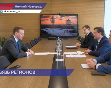 Губернаторы Нижегородской и Рязанской областей провели рабочую встречу