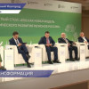 Круглый стол на тему ESG прошел в Гербовом зале Нижегородской ярмарки