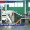 Нижегородские производства быстро расширяются благодаря внедрению «бережливых технологий»