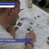 Нижегородцы написали «Диктант победы»