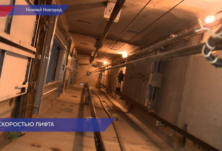 К концу 2024 года в Нижегородской области будет заменено  2400 лифтов