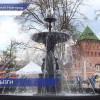 На площади Минина и Пожарского торжественно запустили главный городской фонтан
