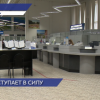 Какие изменения вступают в силу с 1 мая?