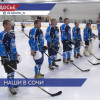 Нижегородский ХК «Русская тройка» выступит на Фестивале Российской ночной хоккейной лиги в Сочи