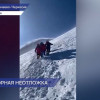 Сотрудникам МЧС пришлось эвакуировать застрявшего на Эльбрусе туриста из Нижегородской области