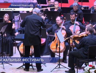 Оркестр Мариинского театра под управлением Валерия Гергиева выступил в Нижегородской филармонии