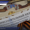 Семьи нижегородских участников СВО приняли участие в московском Параде Победы