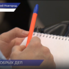 Подготовка «Волонтеров 800» началась в Нижнем Новгороде