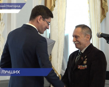 25 жителей региона получили почетное звание «Заслуженный ветеран Нижегородской области»