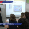 Урок по кибербезопасности «Цифровой ликбез» прошел в нижегородском лицее №8