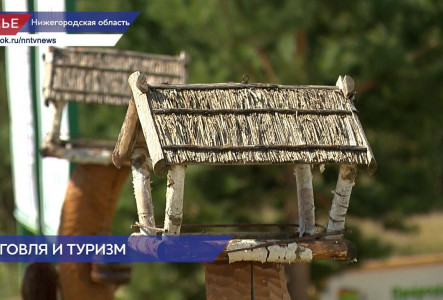 В Нижегородской области планируется развитие новых видов туризма