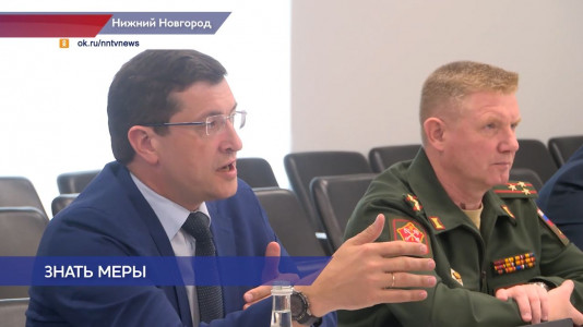 Глеб Никитин принял участие в заседании рабочей группы по вопросам Специальной военной операции