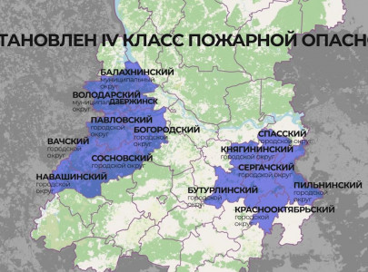 В Нижегородской области частично установлен 4 класс пожарной опасности