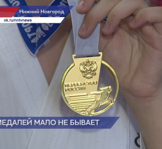 Нижегородских каратисток пригласили в сборную России по карате