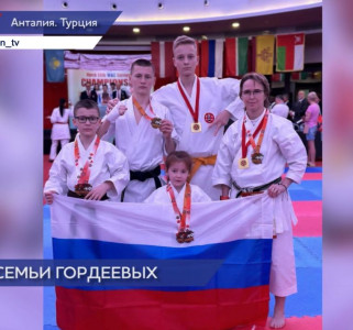 Нижегородская семья Гордеевых привезла 8 медалей с 11-го Чемпионата и Кубка Европы по карате