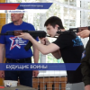 Военно-патриотические сборы для юных нижегородцев прошли на базе школы №37