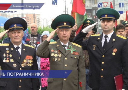 В Нижнем Новгороде масштабно отметили День пограничника